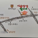 시골밥상천가네