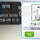 티알상점