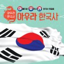 랜드아우라