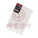 유화상사