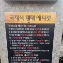 민당구장 이미지