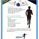 쿨헬스클럽 이미지