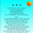 하남장애인자립생활센터 이미지