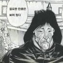 속옷가게 - 영동군 영동시장3길 15 | 속옷가게