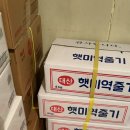 바른병원구내식당