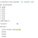 노네임바버샵