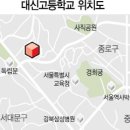 대신고등학교 이미지