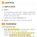 엠제이파트너스 이미지