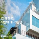카사 헤럴드경제
