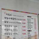 갈비는내가전문 이미지