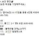 엑시엄수학전문학원