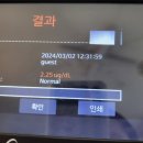 용산종합동물병원 이미지