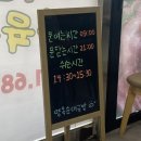 명옥순대국밥 이미지