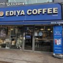 이디야하남 네이버블로그
