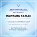 더온한방병원 이미지