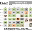 대한폴댄스연맹학원