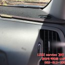 LUXE service(경산점) 이미지