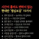 명심 Daum카페