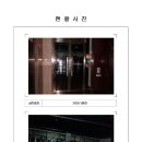 대죽서로 이미지