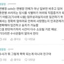 블라인드 훈련병 고문치사 사건 경찰청 반응 이미지