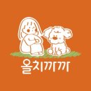 올치까까 네이버블로그