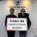 ㈜삼호 데일리와이