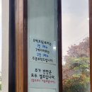 제주할망밥상표선점