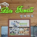 강릉축산농협 하나로마트 입암점 이미지