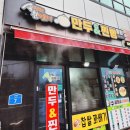 달콤한 민들레의 속 이미지