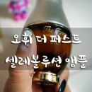 청미화장품