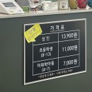 선하네가든