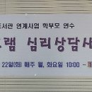 청소년쉼터도서관 이미지
