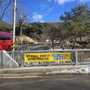 동안교 앞 이미지