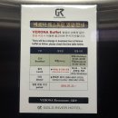 골드리버 호텔 이미지