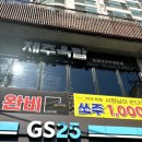 제주옥탑 수영점 이미지