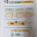 실력쑥쑥 한자공부 이미지