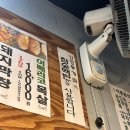 제주돈꼬드리 이미지