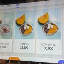 수연조경