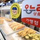 온누리정보통신 이미지