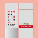 이분식 - 수원시 권선구 세권로43번길 26-6 | 이분식