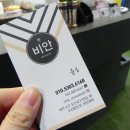 더부러미용실