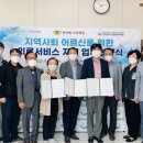 대전대학교천안한방병원 이미지