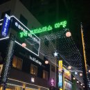 강북 크리스마스 마켓 행사 기대 이상으로 재밌었던 후기