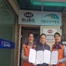 (주)하나여행사 충남신문