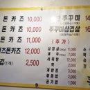 돈앤쭈 네이버블로그