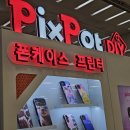 롯데마트성정점 이미지