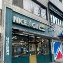 오일뱅크(남성주유소) 이미지