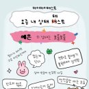 경인로497번길 이미지