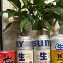 오비주유소 | [내돈내먹] 주유소 CU편의점 산토리 생맥주 4캔 13,900원 구매기 ft. 시원하게 한 잔 따라 한 모금 해...