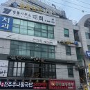 수원골반척추교정 | [강남/서초] 자세 교정 | 카이로프랙틱 | 교대역 마사지 추천 |척추밸런스 요법 | 골반 전방경사 교정 후기